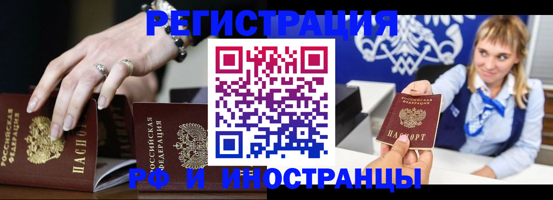 пропишу в квартире в Белой Холунице