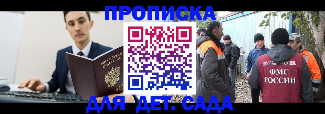 пропишу в квартире в Белой Холунице